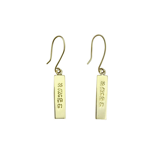 Peace Bar Earrings